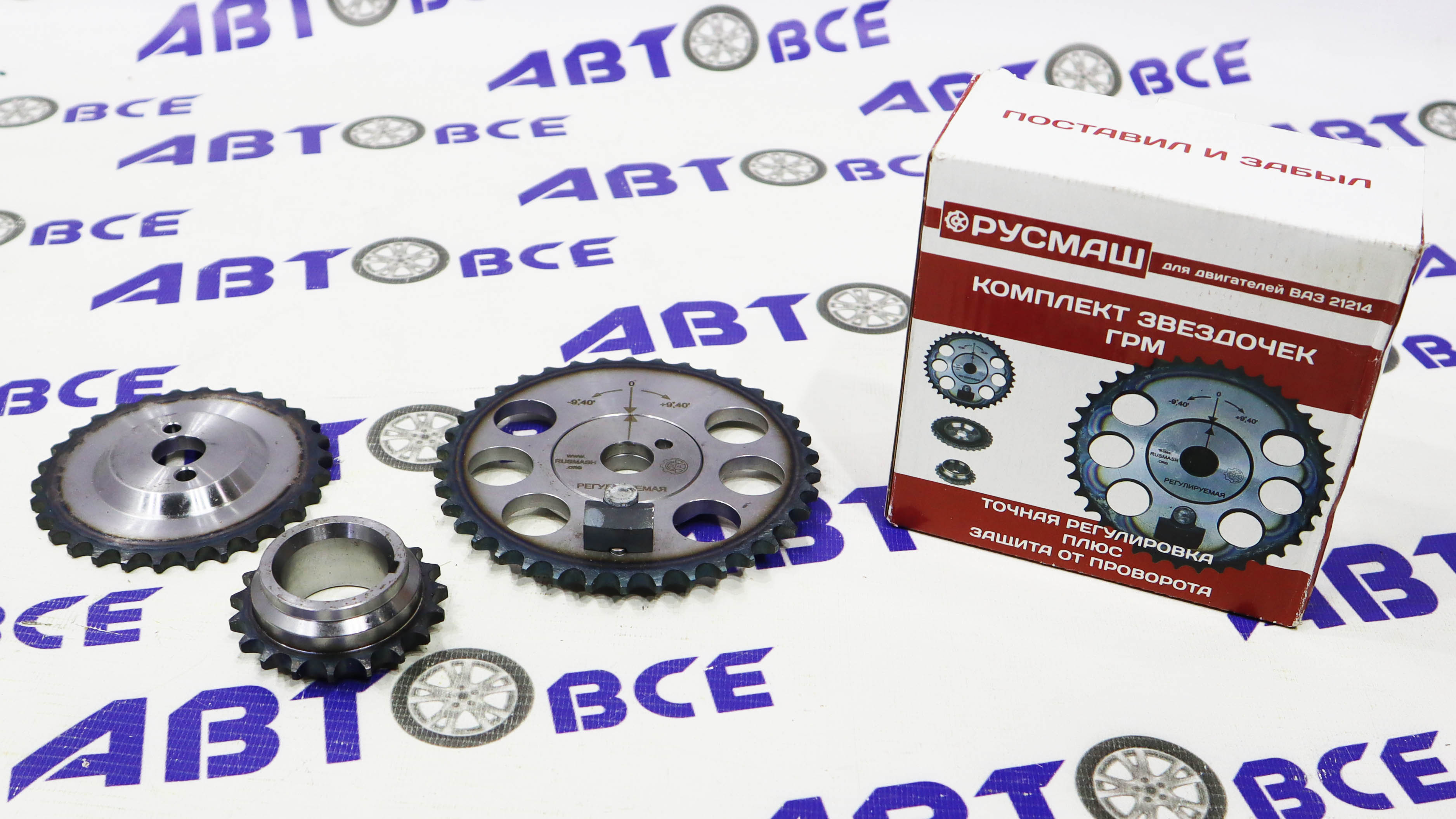 Шестерня ГРМ (звездочки) разрезные-спорт комплект 3 шт. ВАЗ-21213 (Нового Образца)  РУСМАШ